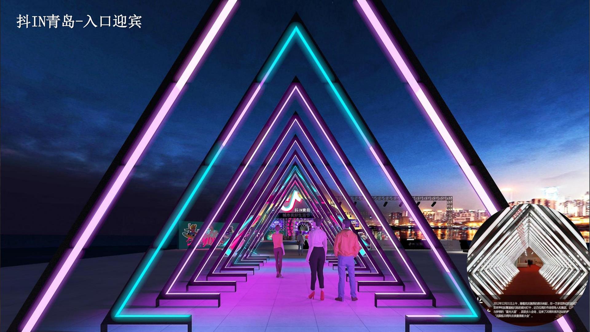 金成传媒文化参与文化产业高峰论坛并发表主题分享