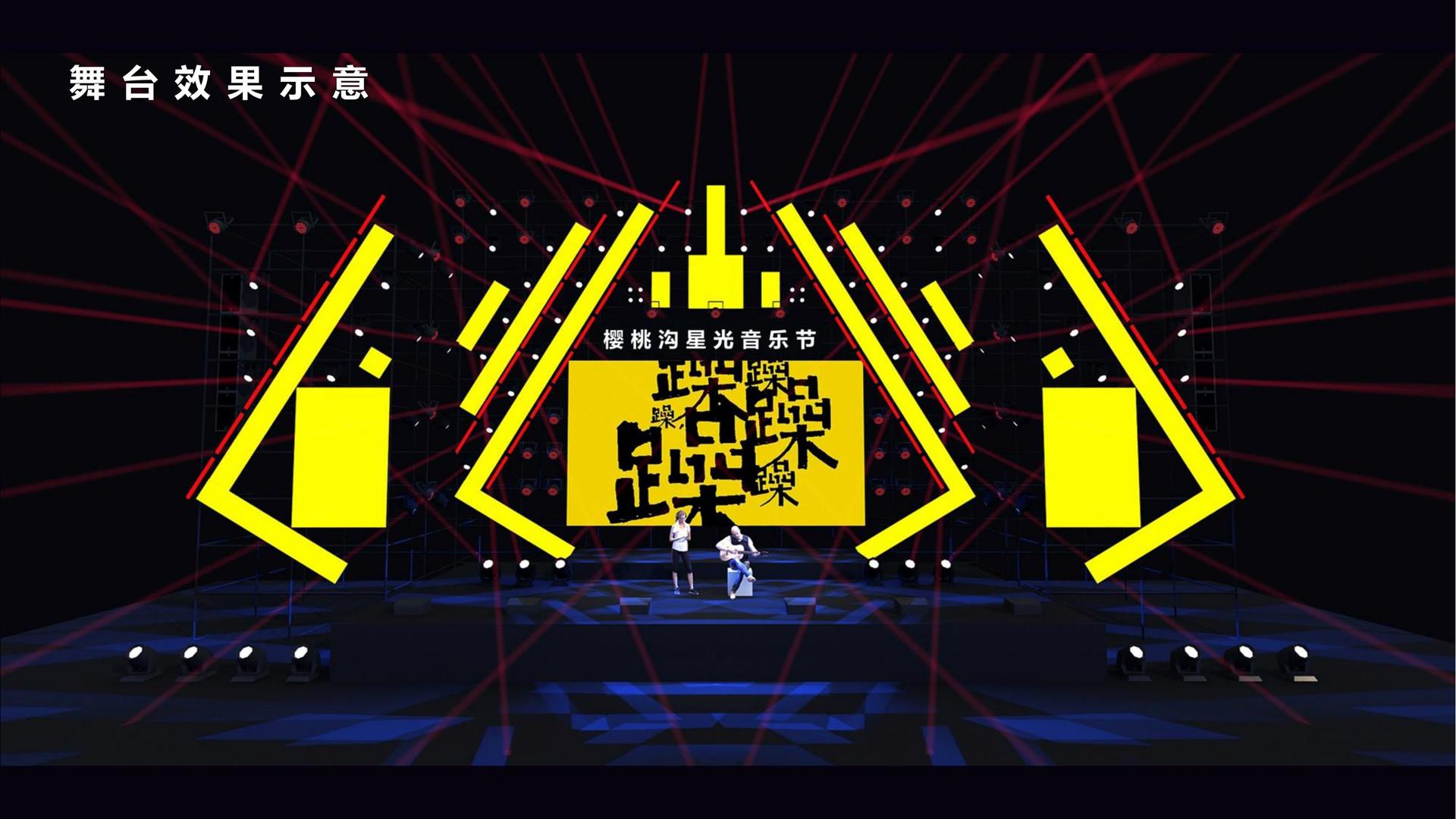 多媒体艺术展《信息流》